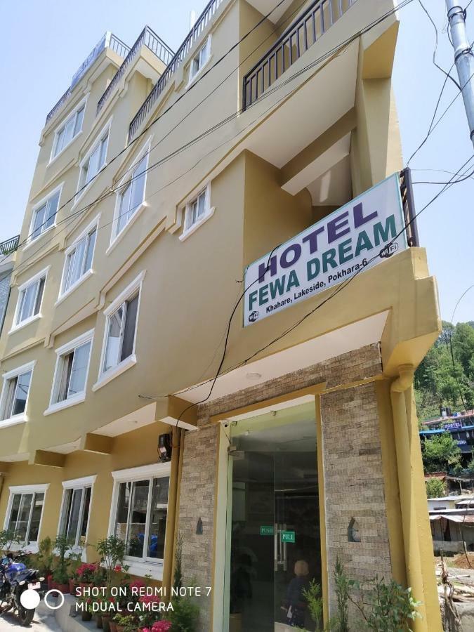 Hotel Fewa Dream 博卡拉 外观 照片